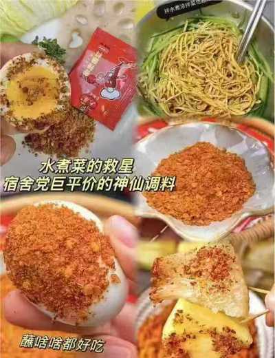 六婆辣椒面65小包 9.9元 - 线报酷