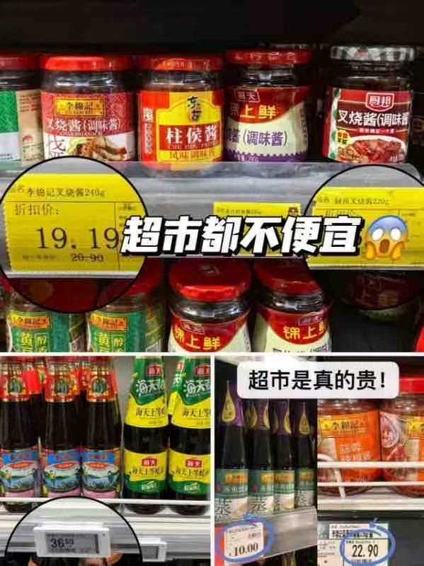 李锦记调味品合集任选5件 19.6元 - 86线报