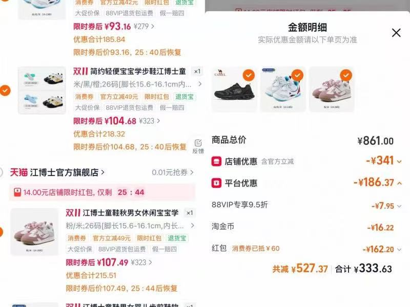 江博士魔术贴户外鞋 104元 - 线报酷 江博士魔术贴户外鞋 104元 - 线报酷