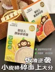 线报图片