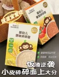 小皮婴儿辅食面条175g/盒 拍1含赠共发3盒 65.5元 图片 1