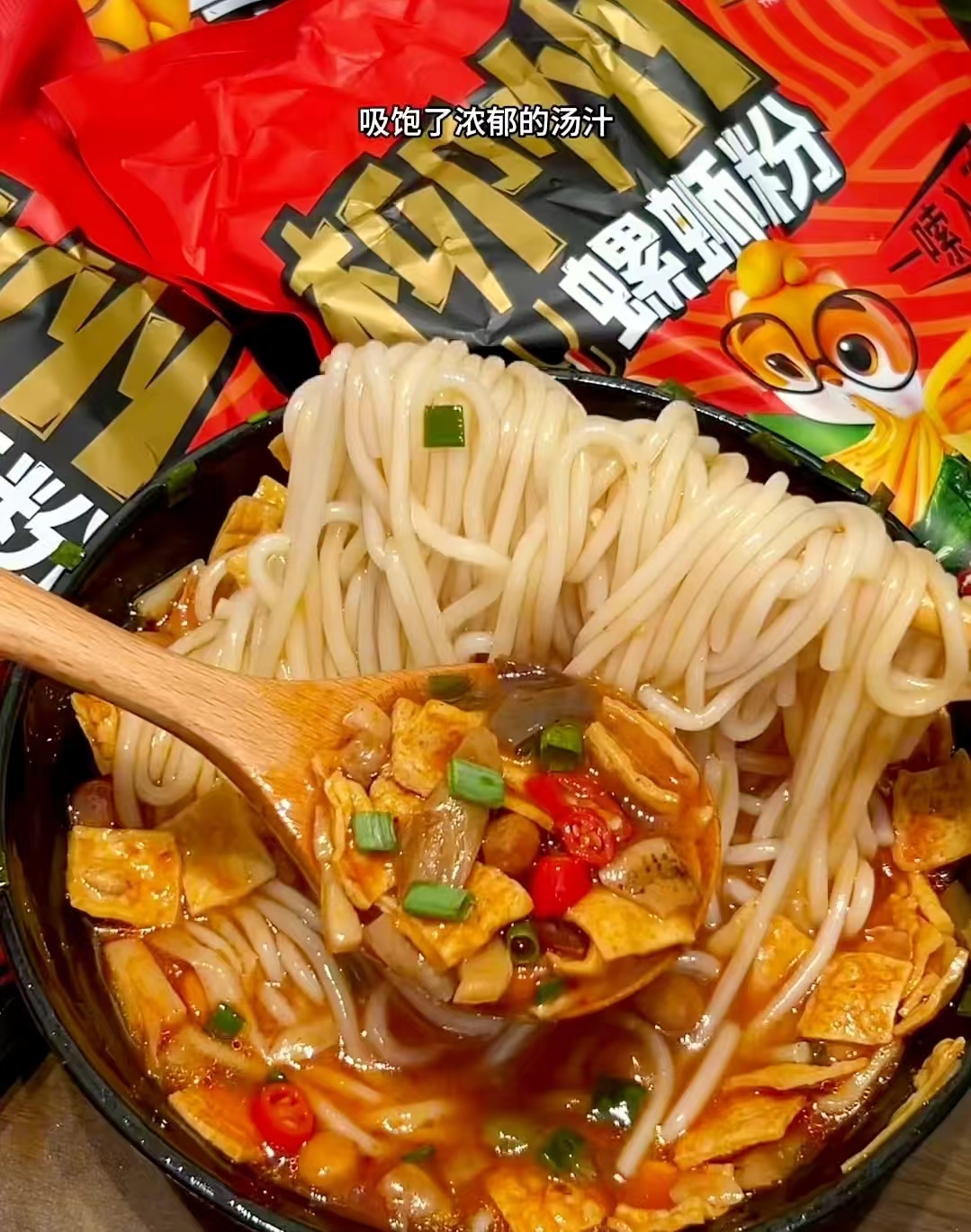 三只松鼠柳州螺蛳粉5袋*335g 15.9元 - 美泡泡