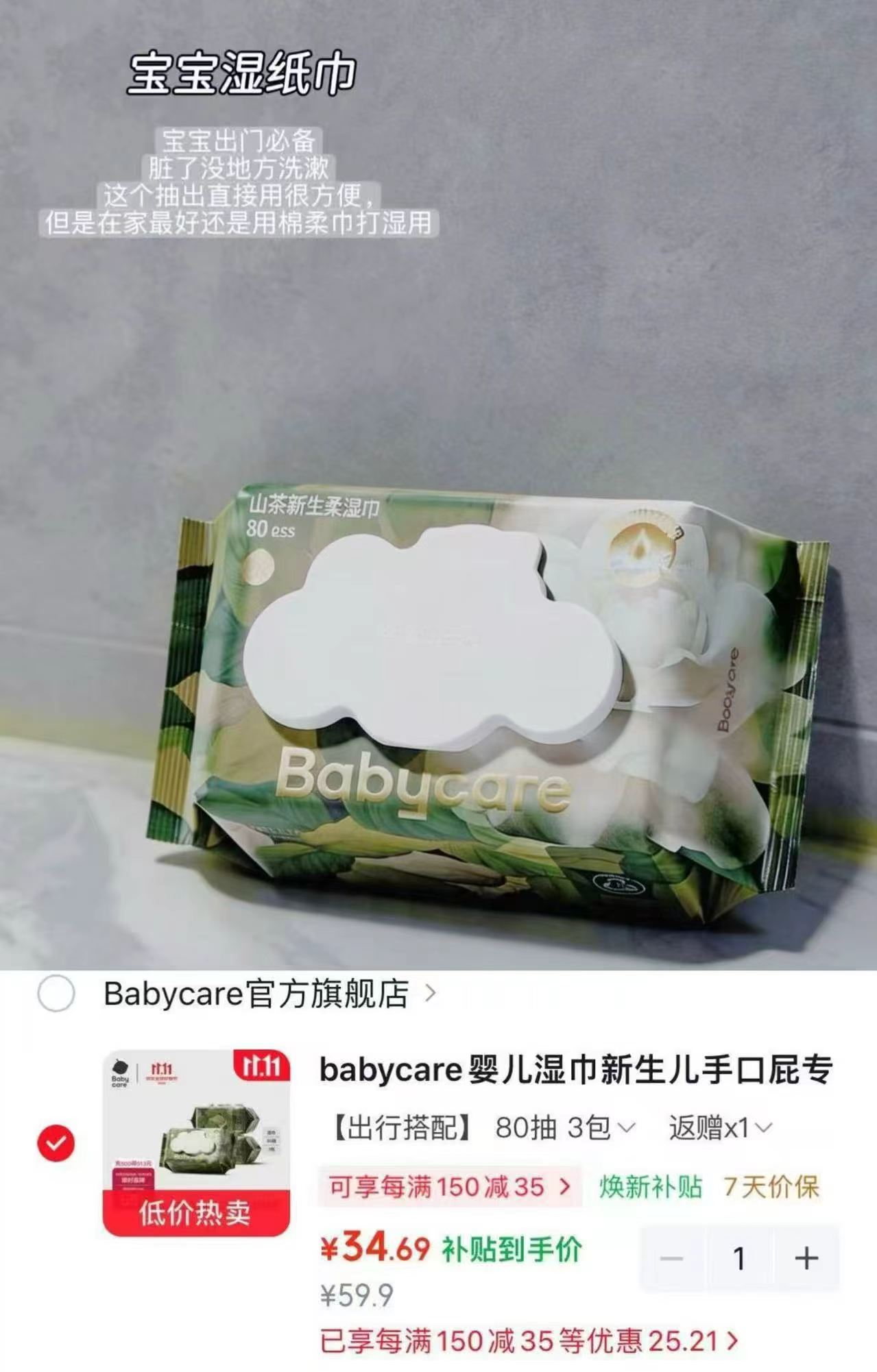 bbc霸王龙双饮杯500ml 33.1元 - 86线报