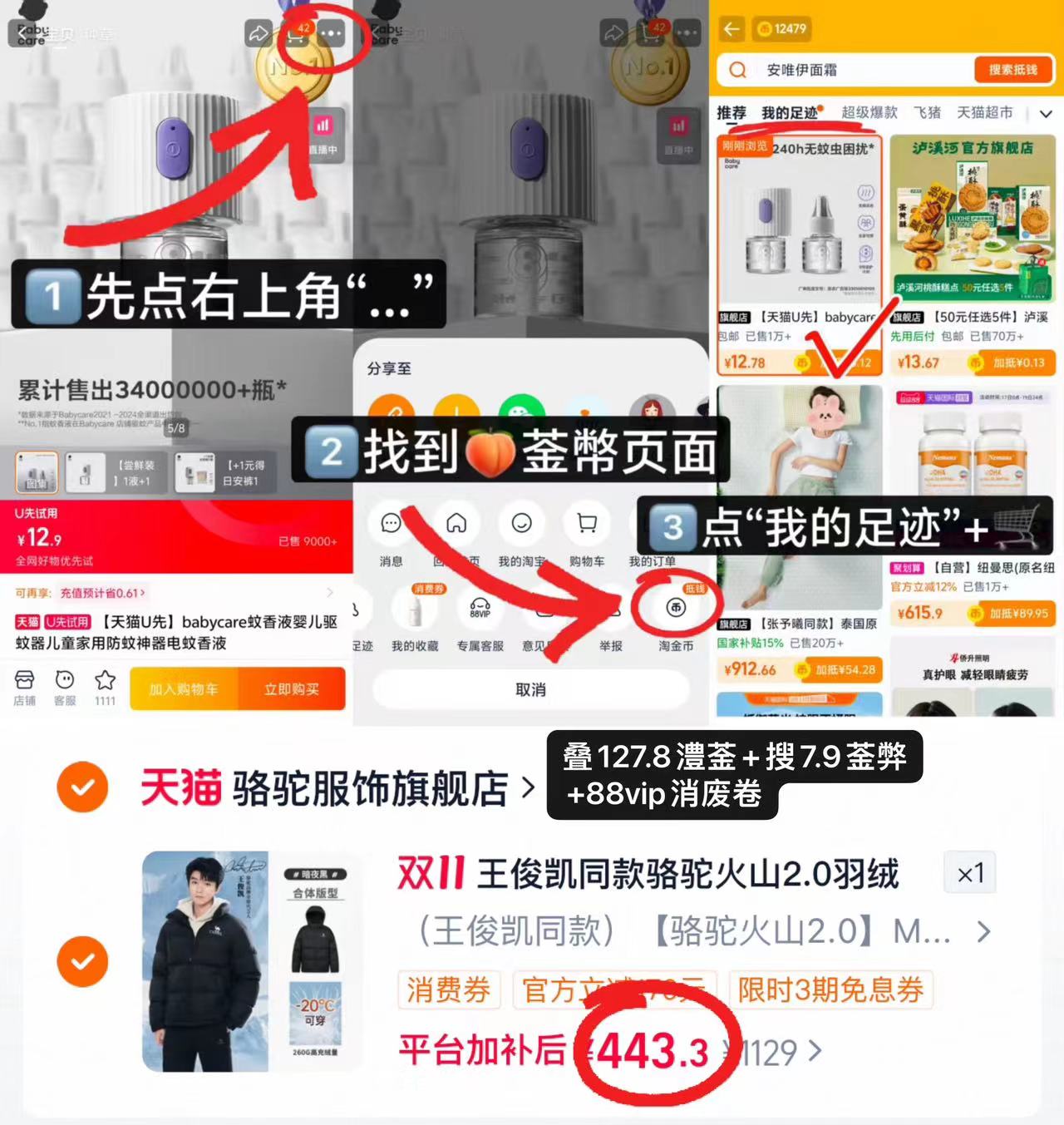 骆驼火山2.0羽绒服男冬季新款加厚保暖短面包外套 443.3元 - 86线报