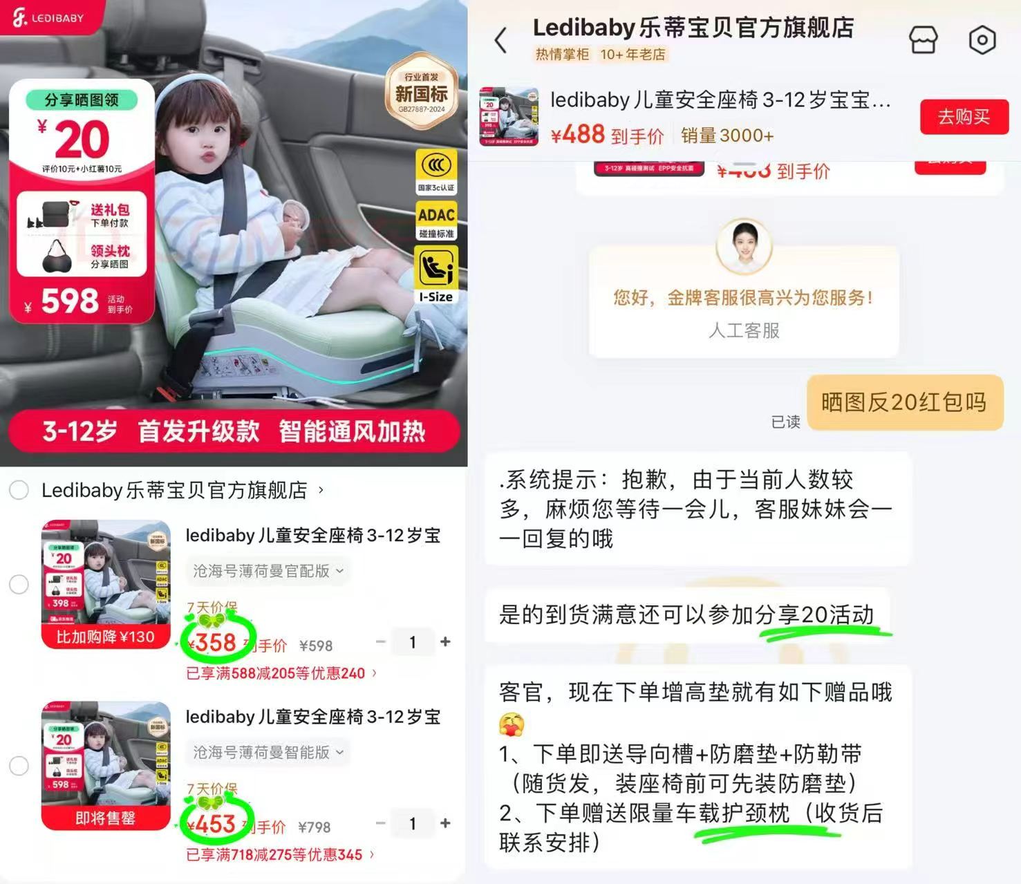 乐蒂宝贝安全座椅沧海号薄荷曼官配版 338元,乐蒂宝贝安全座椅沧海号月影灰智能版 433元 - 86线报 乐蒂宝贝安全座椅沧海号薄荷曼官配版 338元,乐蒂宝贝安全座椅沧海号月影灰智能版 433元 - 86线报