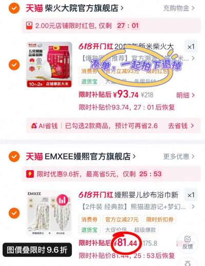 嫚熙婴儿纱布浴巾拍1含赠共发3条 85.5元 - 线报酷