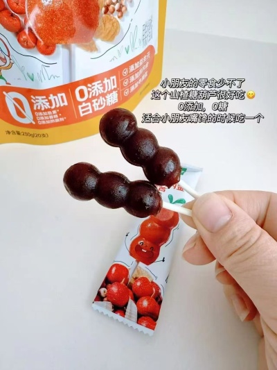 窝小芽鳕鱼肠牛肉肠80g拍5件 30.5元，窝小芽山楂金糖葫芦20根拍1共40根 26.9元 - 爱挖宝线报
