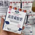 青海湖 高原藏酸奶整箱210g*10盒 图片 2