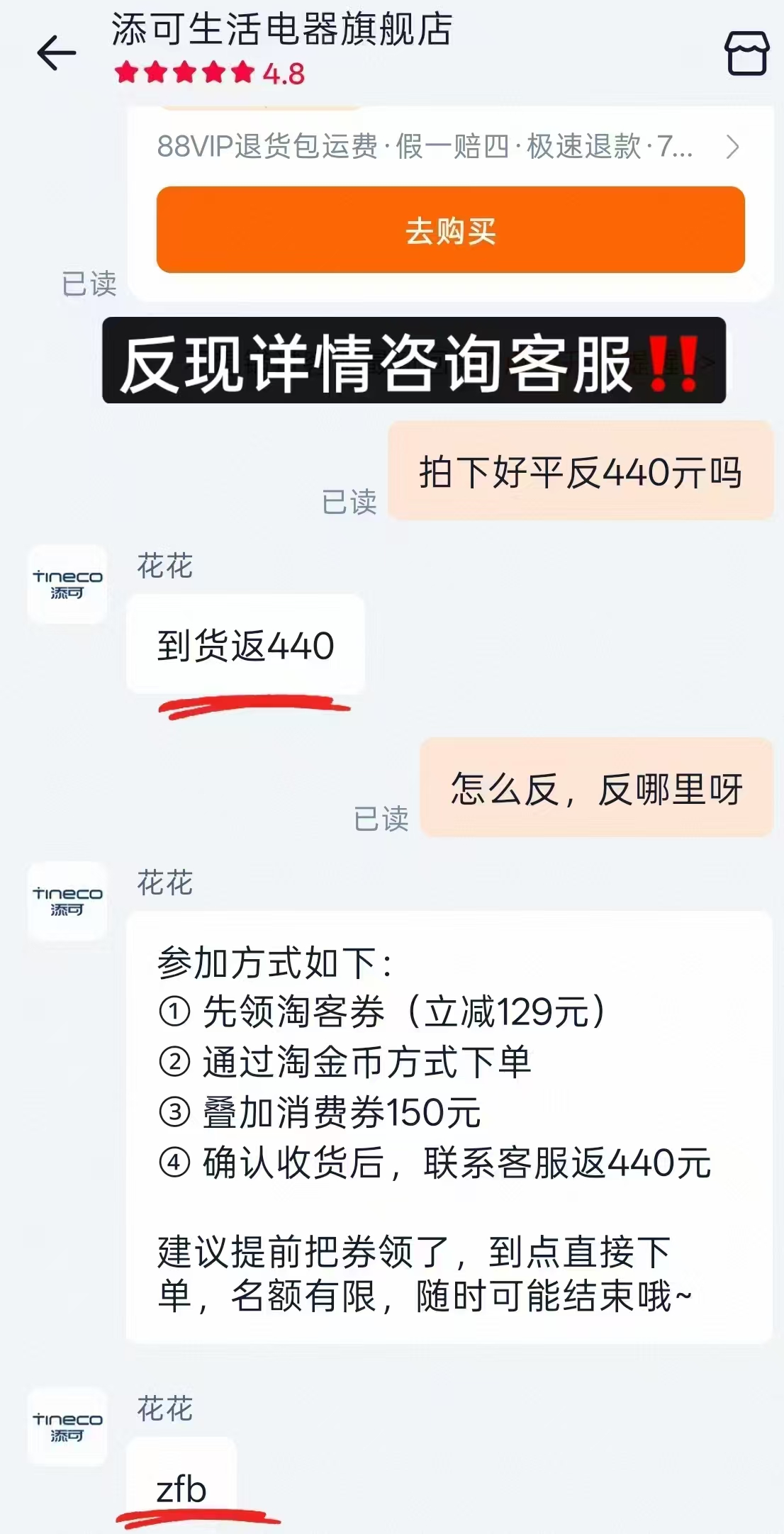 添可洗地机Stretch Max 644.5元 - 86线报