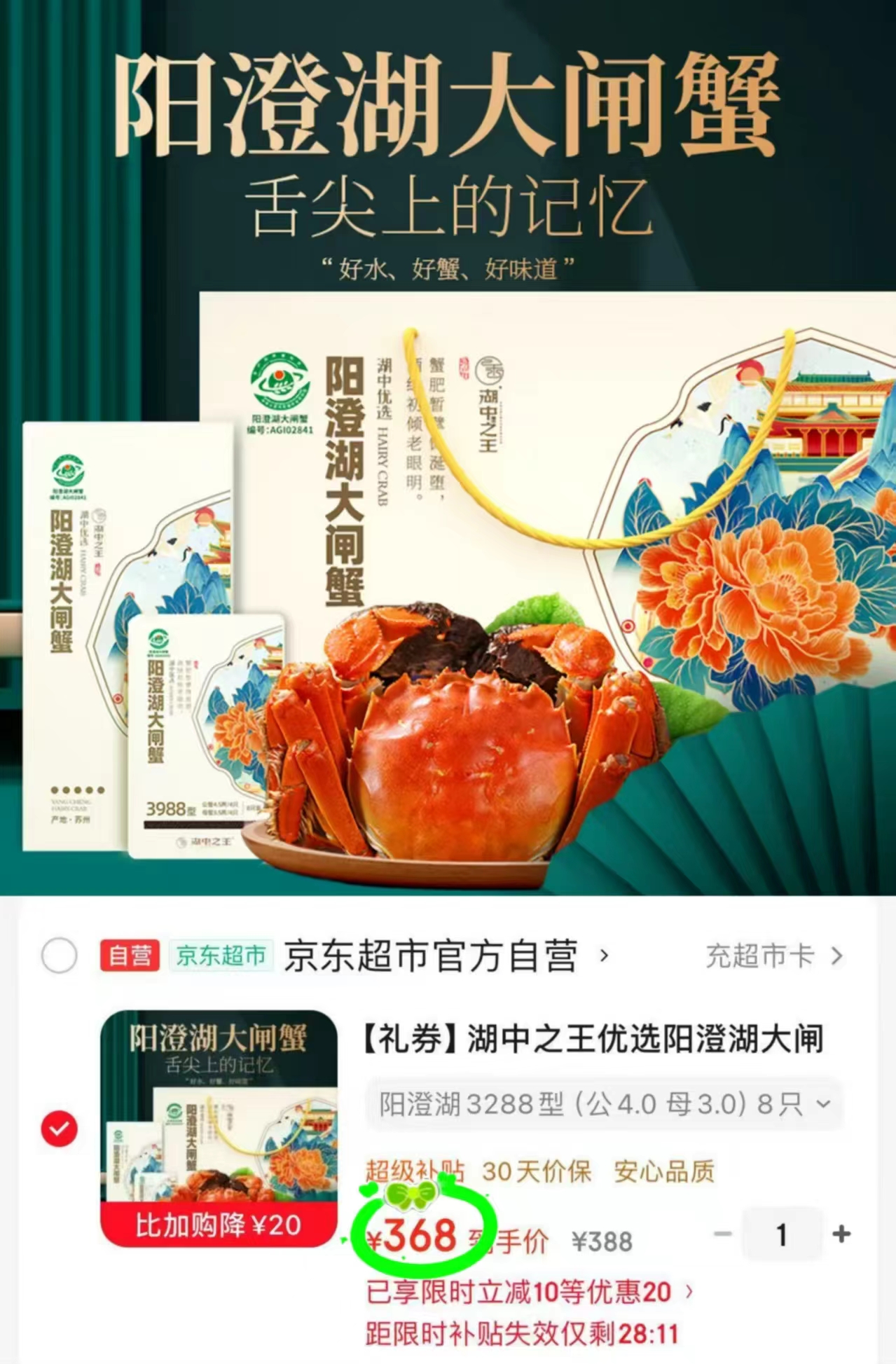 🎀扳倒井52度福井白酒🚗 💰14.8🉐500ml浓香型 拍1箱发*6瓶 - 线报酷 🎀扳倒井52度福井白酒🚗 💰14.8🉐500ml浓香型 拍1箱发*6瓶 - 线报酷