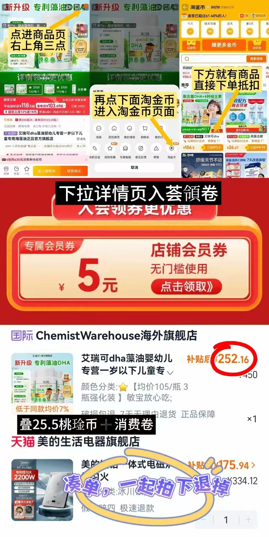 艾瑞可DHA婴幼儿藻油60粒/瓶 84元 - 86线报 艾瑞可DHA婴幼儿藻油60粒/瓶 84元 - 86线报