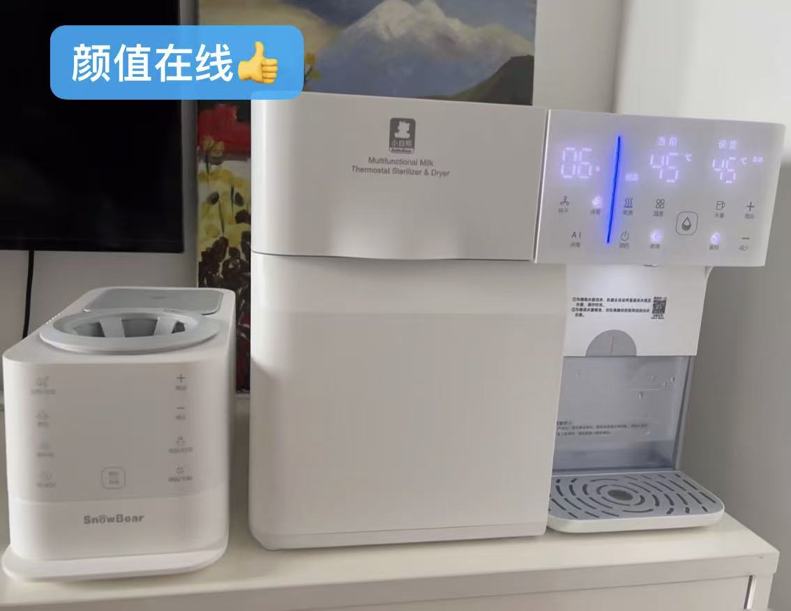 小白熊三合一喂养台 676.4元 - 86线报