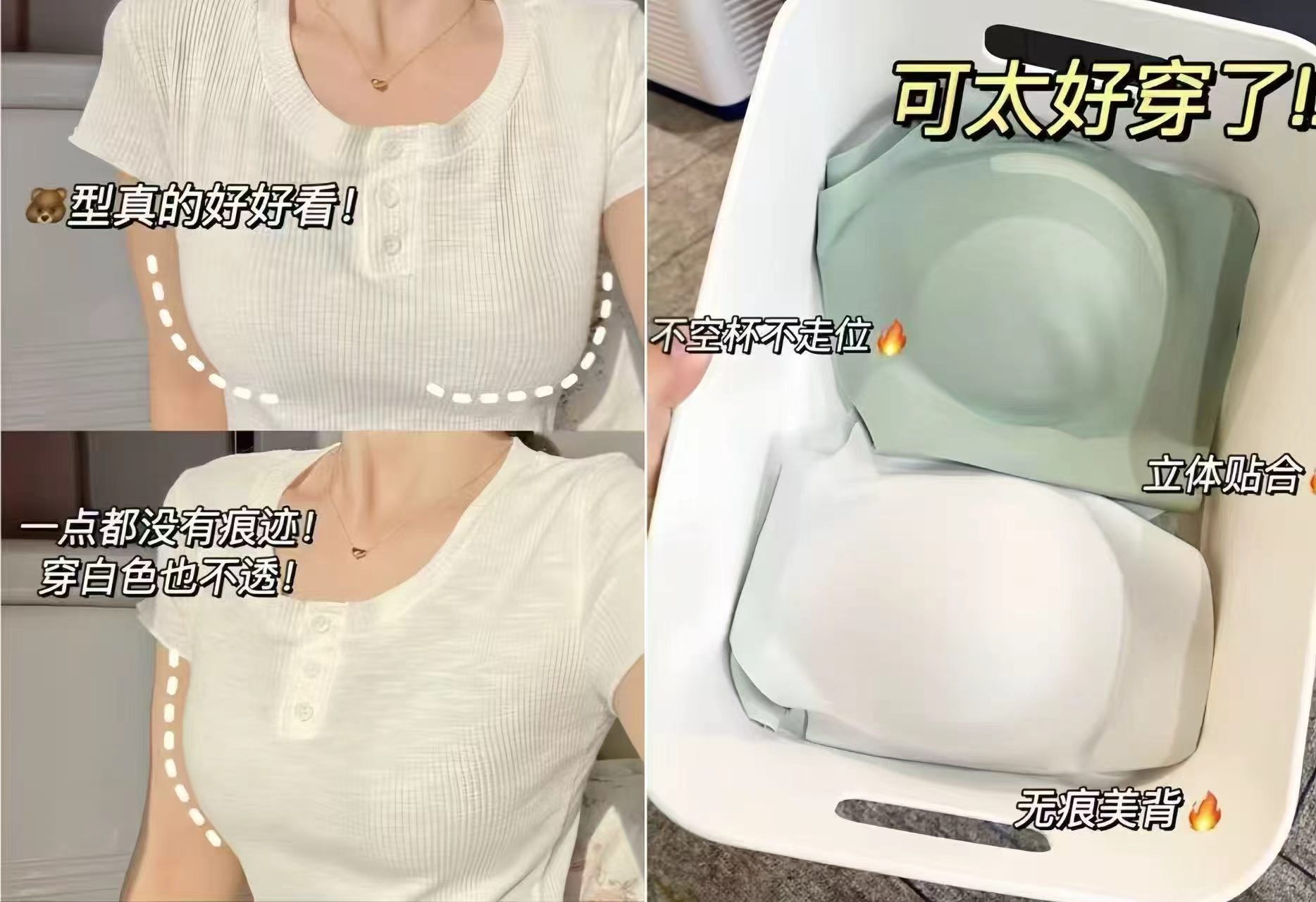 GOSO香蜜闺秀女士内衣 19.9元 - 86线报