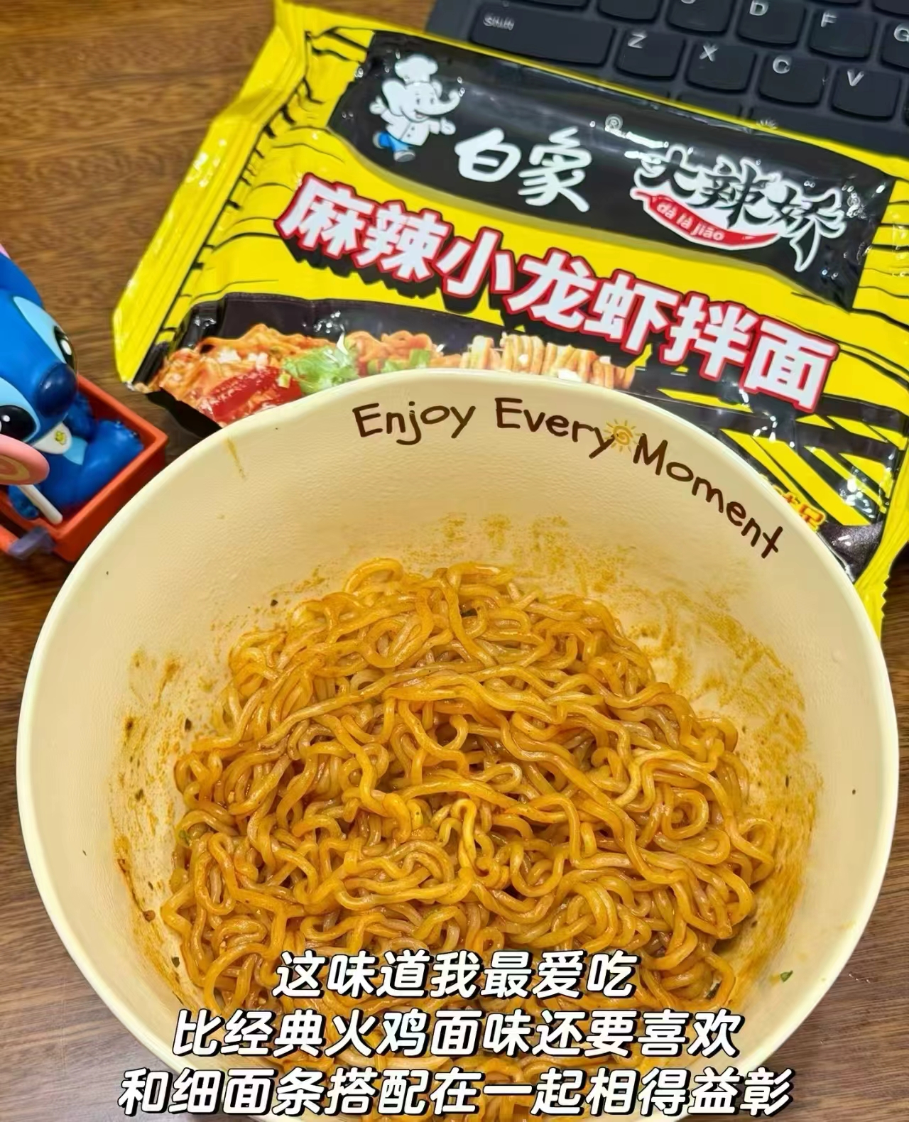 舒味蜡笔小新AD钙奶饮料100ml*12瓶 8.3元，白象盒装拌面方便面多款任选拍8件 3.7元/件 - 86线报
