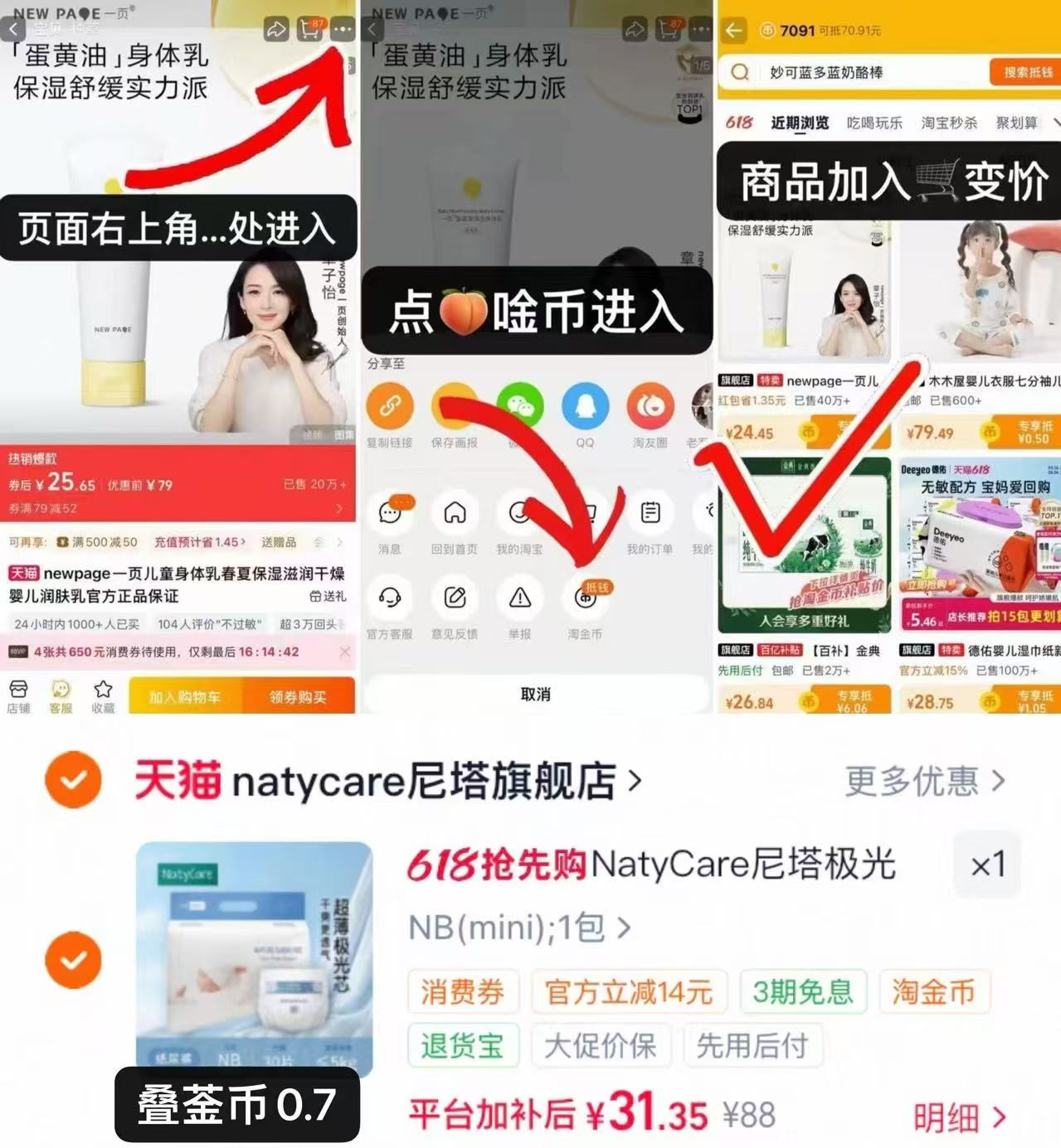 尼塔极光mini系列 31.3元 - 86线报 尼塔极光mini系列 31.3元 - 86线报