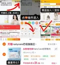 NatyCare/尼塔 纸尿裤新生儿NB/S码透气超薄 图片 1
