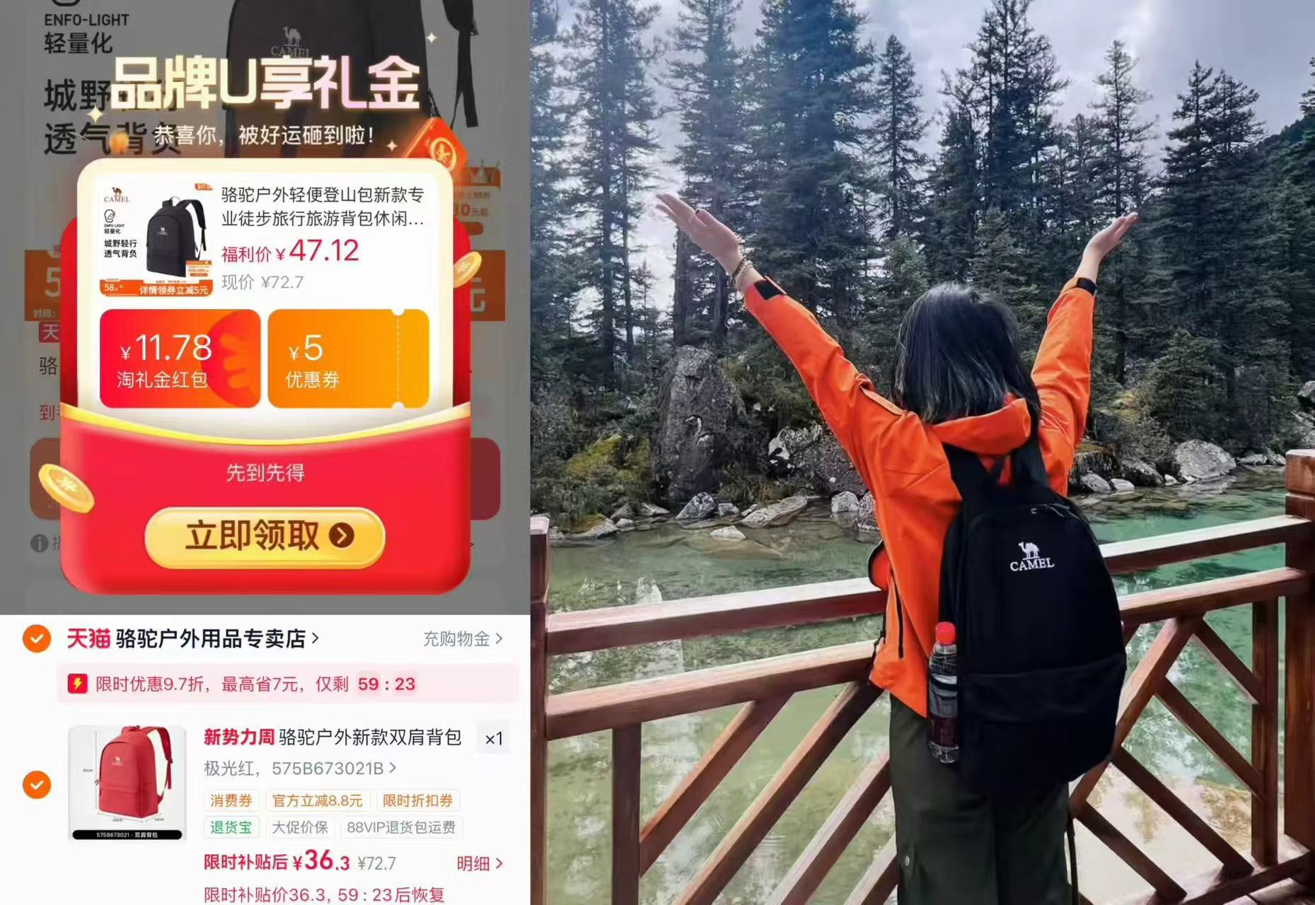 骆驼轻便登山包 38.5元 - 线报酷