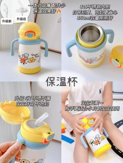 皇宠儿童星球保温杯350ml 79.1元 - 86线报