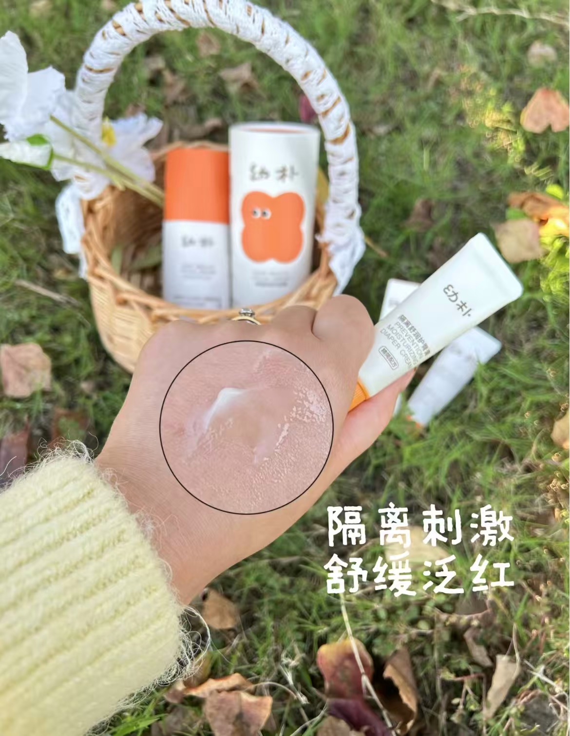 bbc幼朴护臀膏10g/支 9.9元 - 86线报