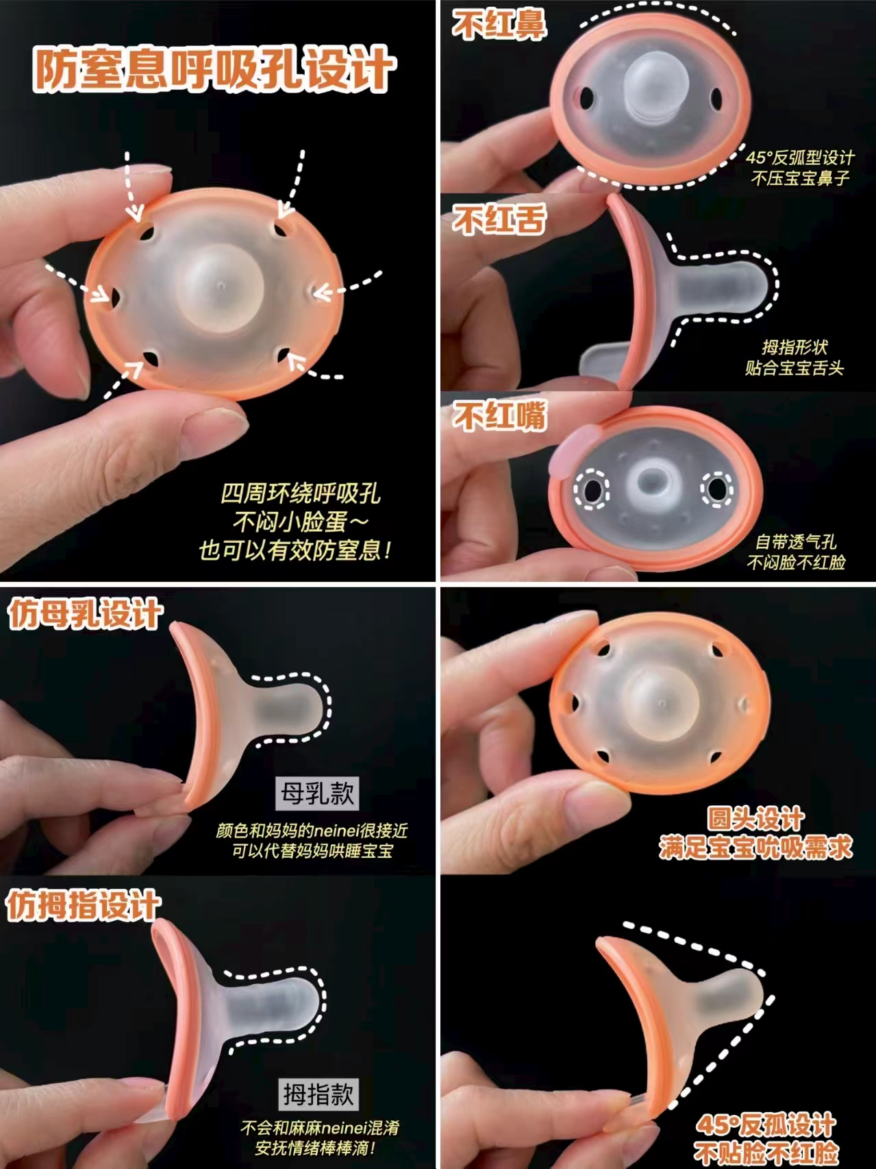 🔴佳尔优优安抚申.器🈴集 🔹均有超値贈品, 祥询客服 1⃣拇指款安抚奶嘴 - 美泡泡