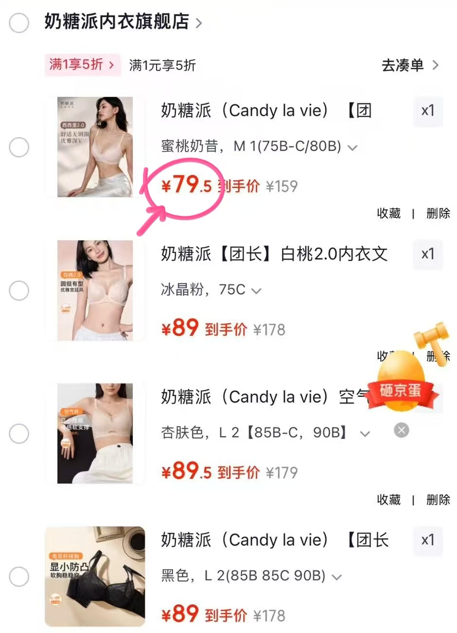 仅限今天💥奶糖派五折🚗 好评多 颜值➕舒适度并存 先领五折⭕️ - 86线报