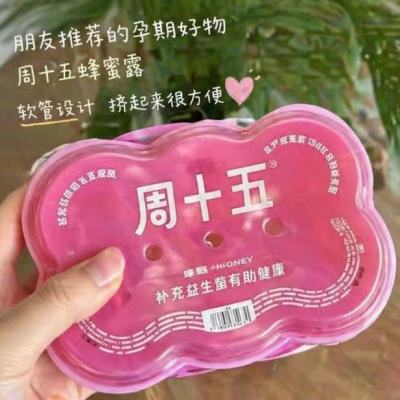 周十五蜂蜜露36支 55.9元 - 线报酷