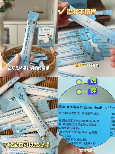健敏思鈣锌DK口服液10ml*15条 70.5元，健敏思鈣锌DK口服液拍1件共30条 141元 - 86线报