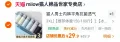 MIIOW/猫人 男士无痕冰丝内裤 四角短裤 夏季透气 图片 1