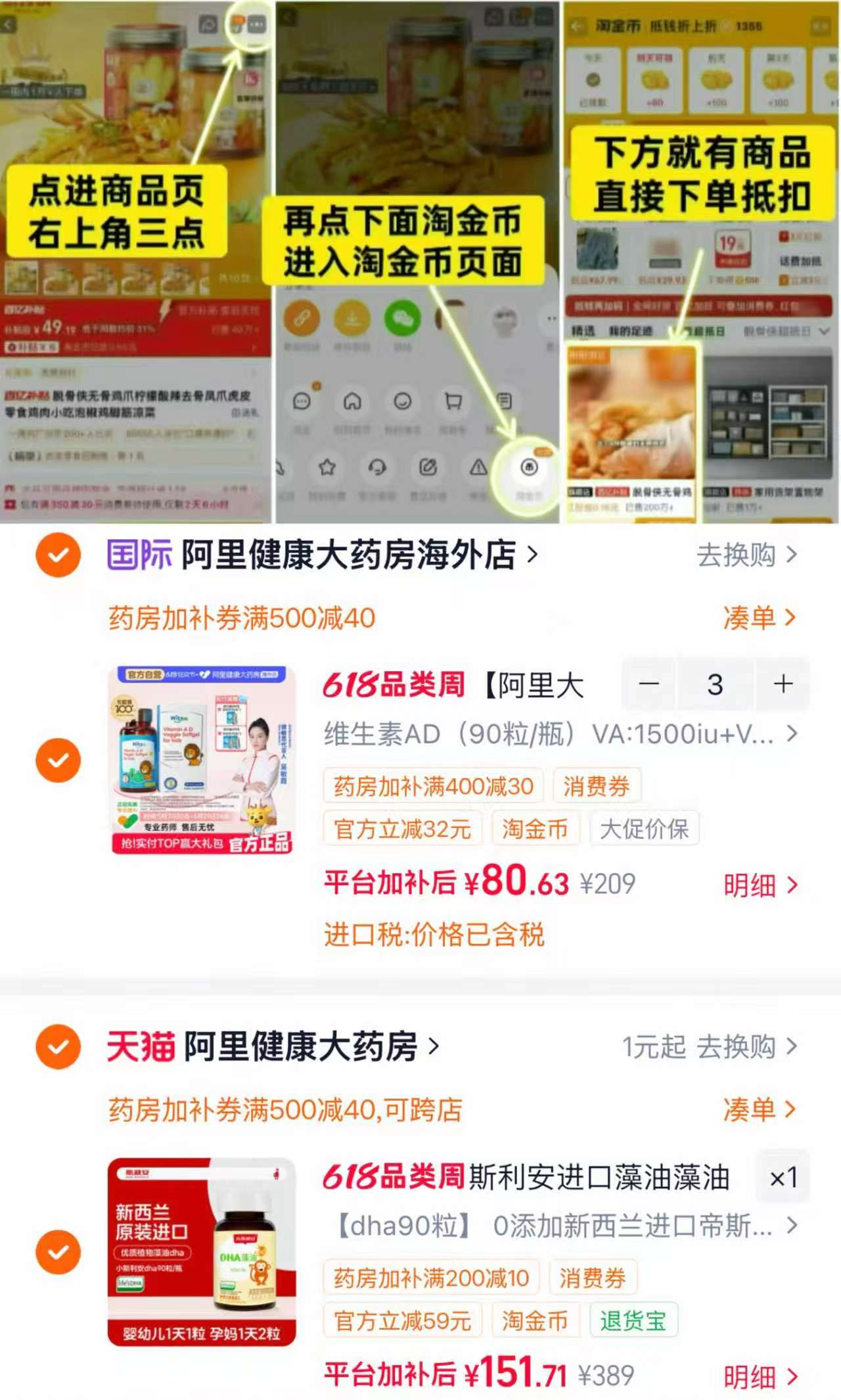 健敏思新生儿AD 90粒 241.8元 - 线报酷 健敏思新生儿AD 90粒 241.8元 - 线报酷