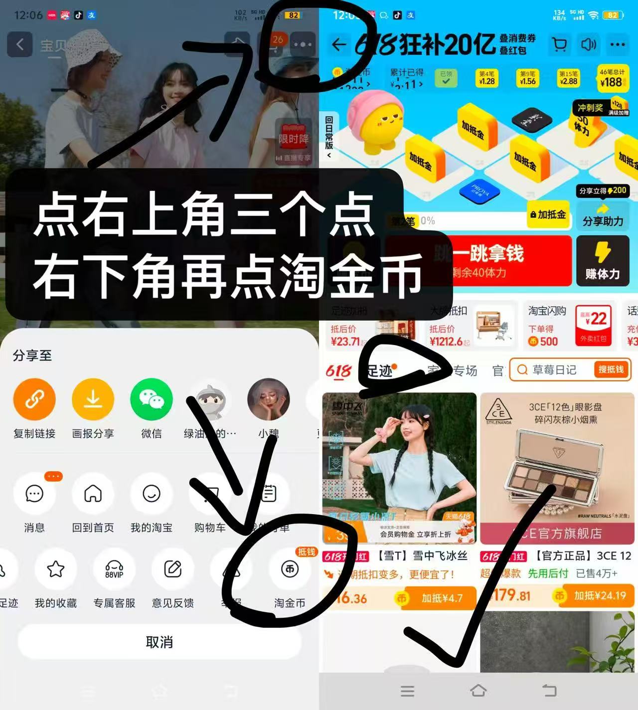 16.9💰雪中飞冰丝短袖T恤 很多款可选 宽松版型 复制去🍑右上角叠金币拍 - 86线报