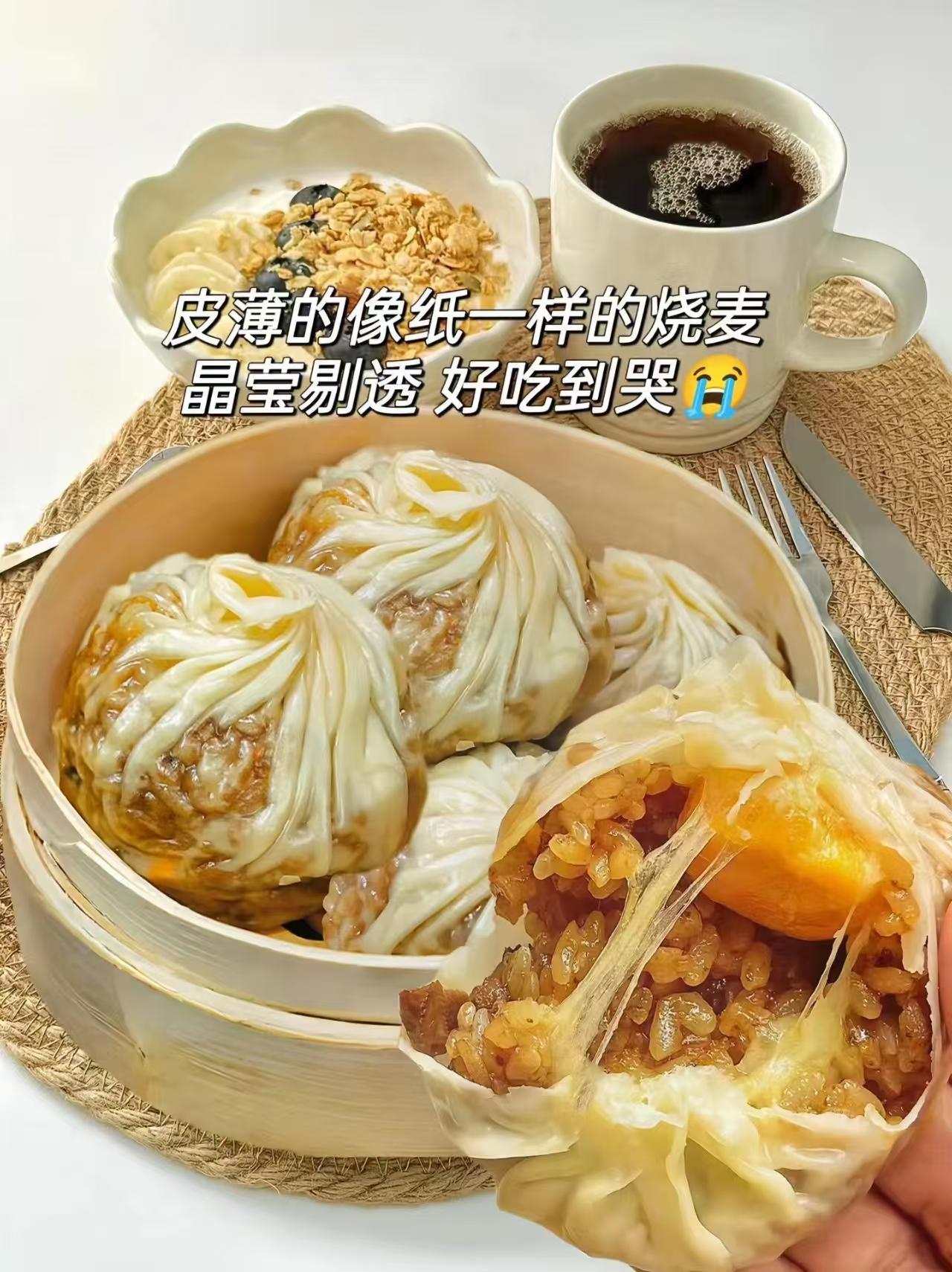 林饱饱纸皮烧麦200g*4袋 21.9元 - 线报酷