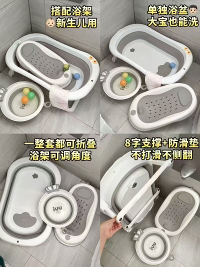iuu折叠浴盆组浴盆+浴架+脸盆 69.8元 - 86线报