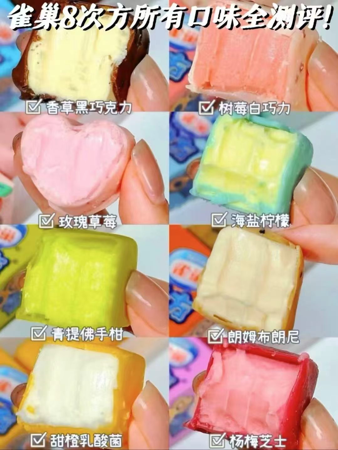 雀巢八次方冰淇淋任选10件 69.9元 - 86线报