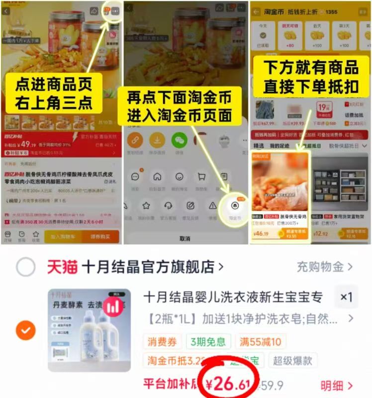 十月结晶婴儿洗衣液2瓶*1L 赠洗衣皂 26.6元 - 86线报
