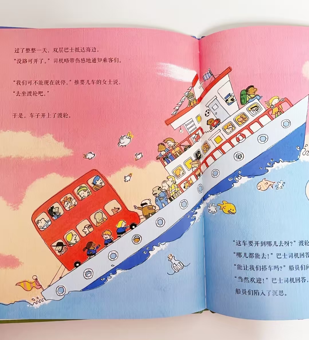 100层的巴士 18元 - 线报酷
