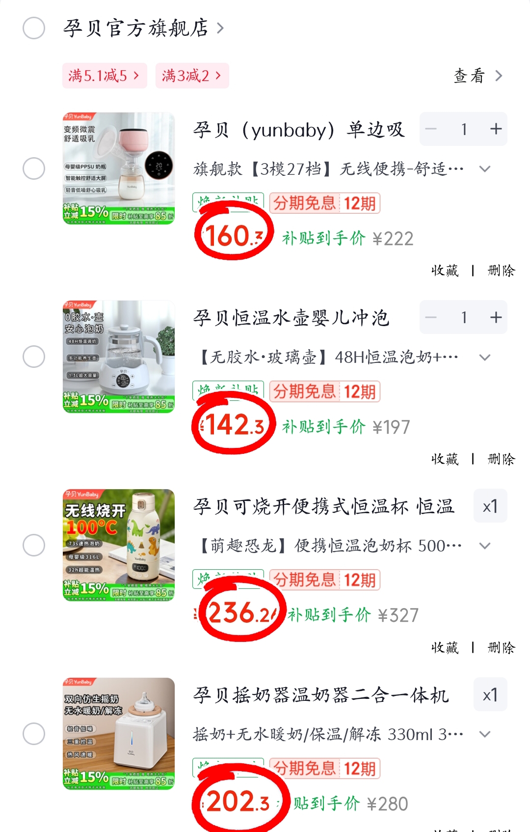 🔹下丹自动叠政.府卟.贴 1⃣恒温水壶1.3L💰142.3 - 86线报 🔹下丹自动叠政.府卟.贴 1⃣恒温水壶1.3L💰142.3 - 86线报