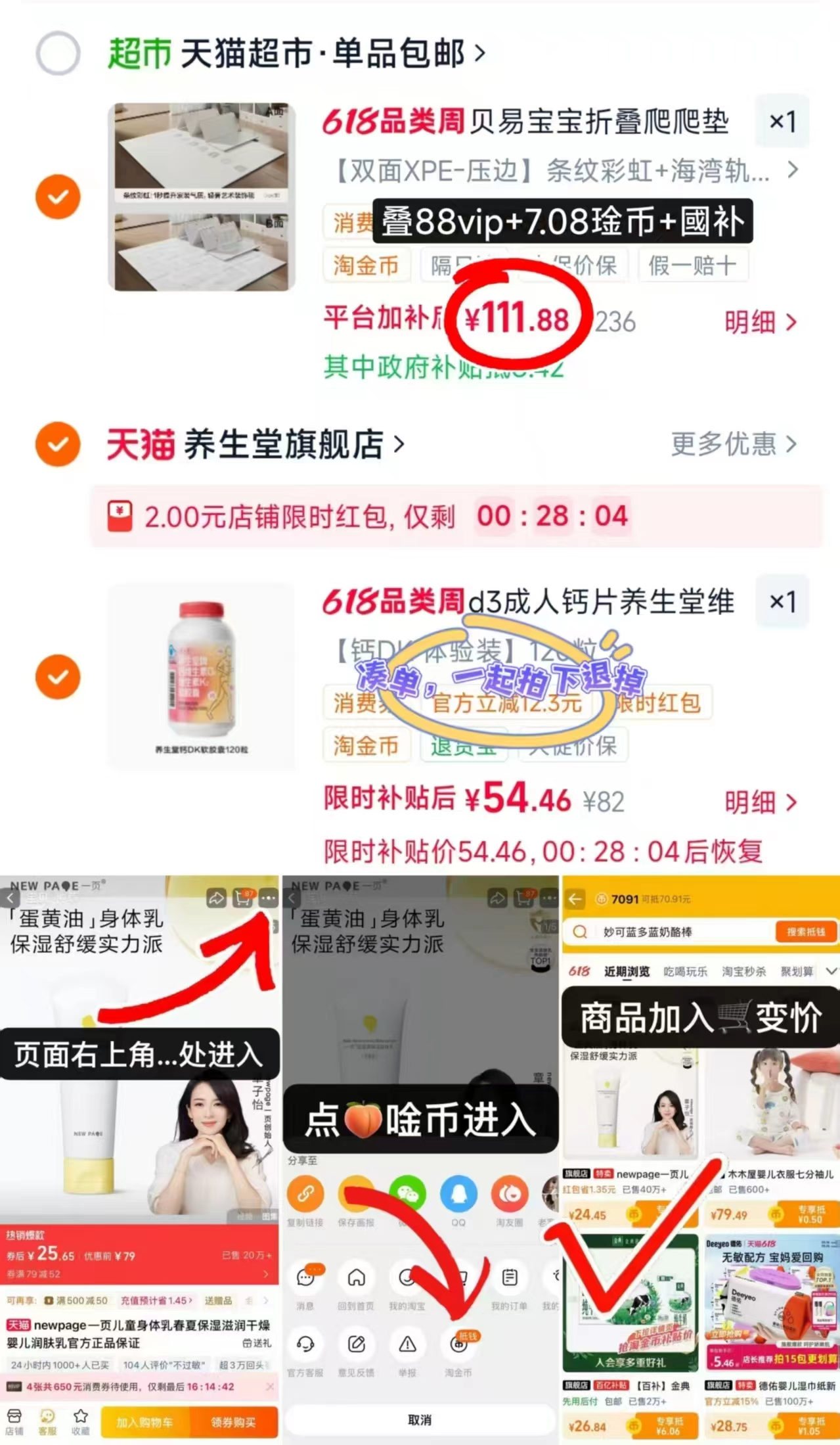 贝易加厚折叠爬爬垫147*196*1cm 118.8元 - 86线报 贝易加厚折叠爬爬垫147*196*1cm 118.8元 - 86线报