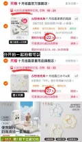 十月结晶 便携奶瓶刷套装 图片 2