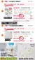 线报图片