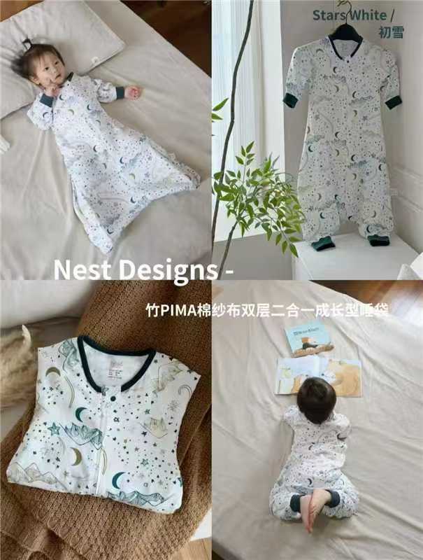 nest designs竹棉纱布分腿睡袋 252.6元 - 美泡泡 nest designs竹棉纱布分腿睡袋 252.6元 - 美泡泡