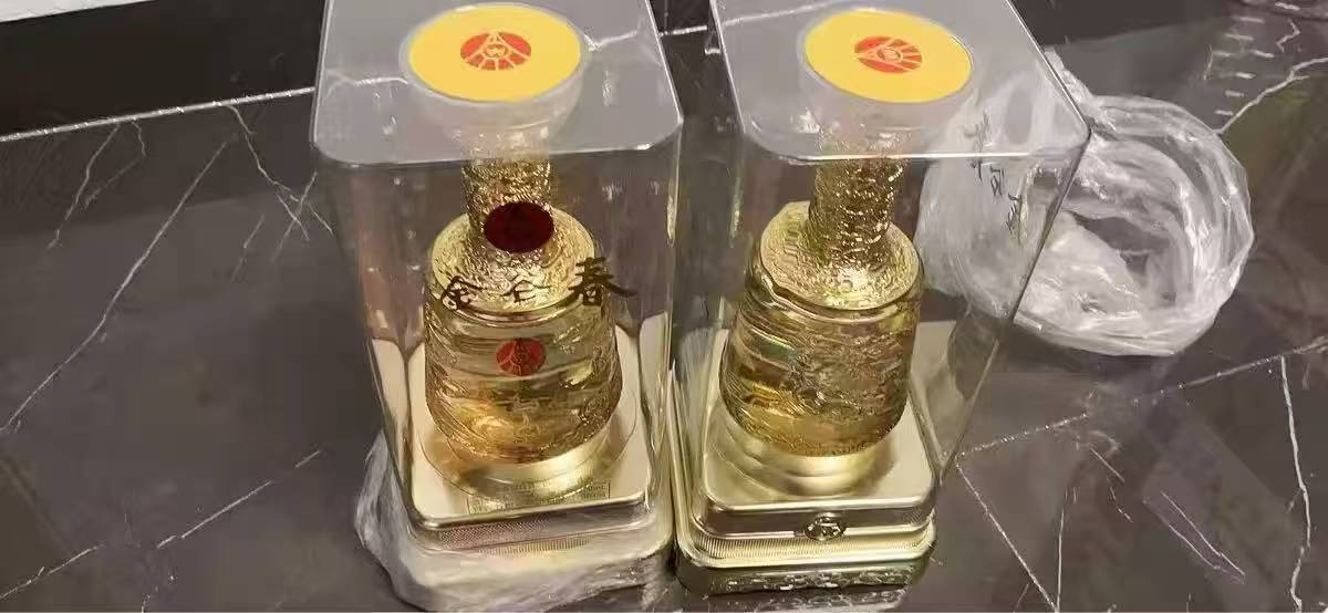 五粮液金谷春52度浓香型白酒500mlx2瓶 66-70元 - 86线报
