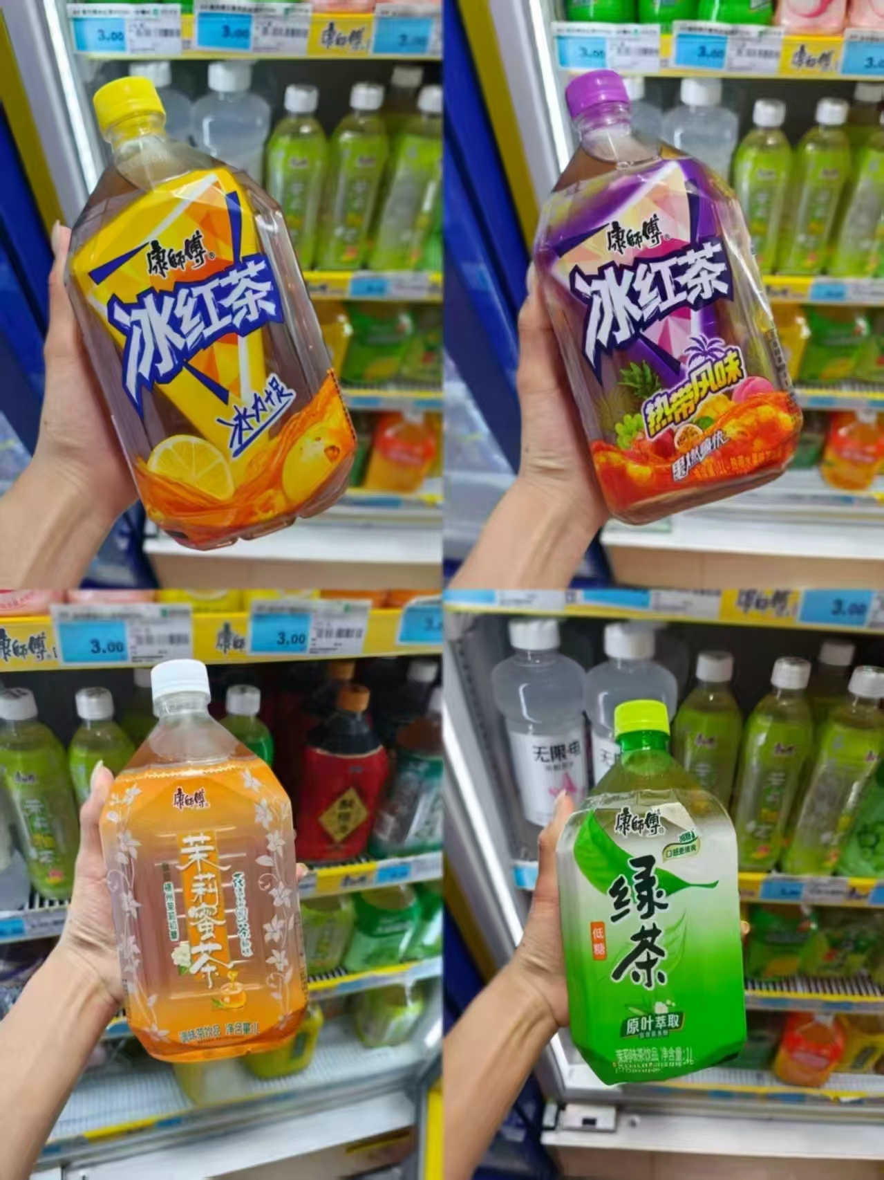康师傅冰红茶/茉莉蜜茶1L*28瓶 93元 - 线报酷
