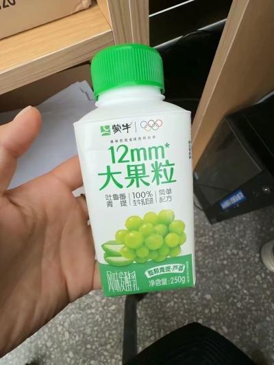 冠益乳大果粒酸奶任选8件 4.8元 - 86线报