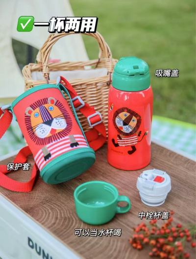 虎牌儿童保温杯600ml+杯套 105.1元 - 86线报