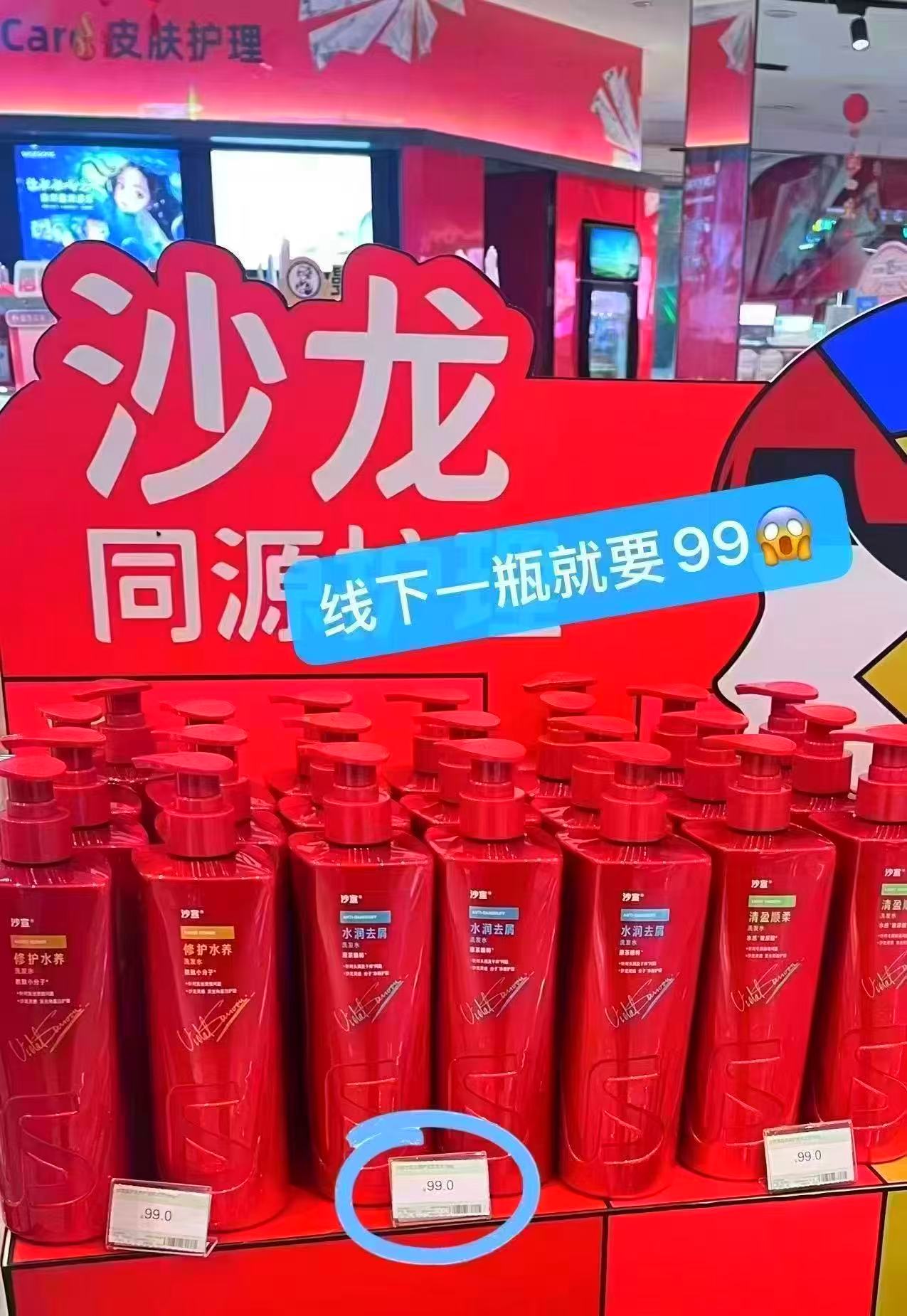 沙宣爆款洗发水任选500g*3瓶+赠100g 83元 - 86线报