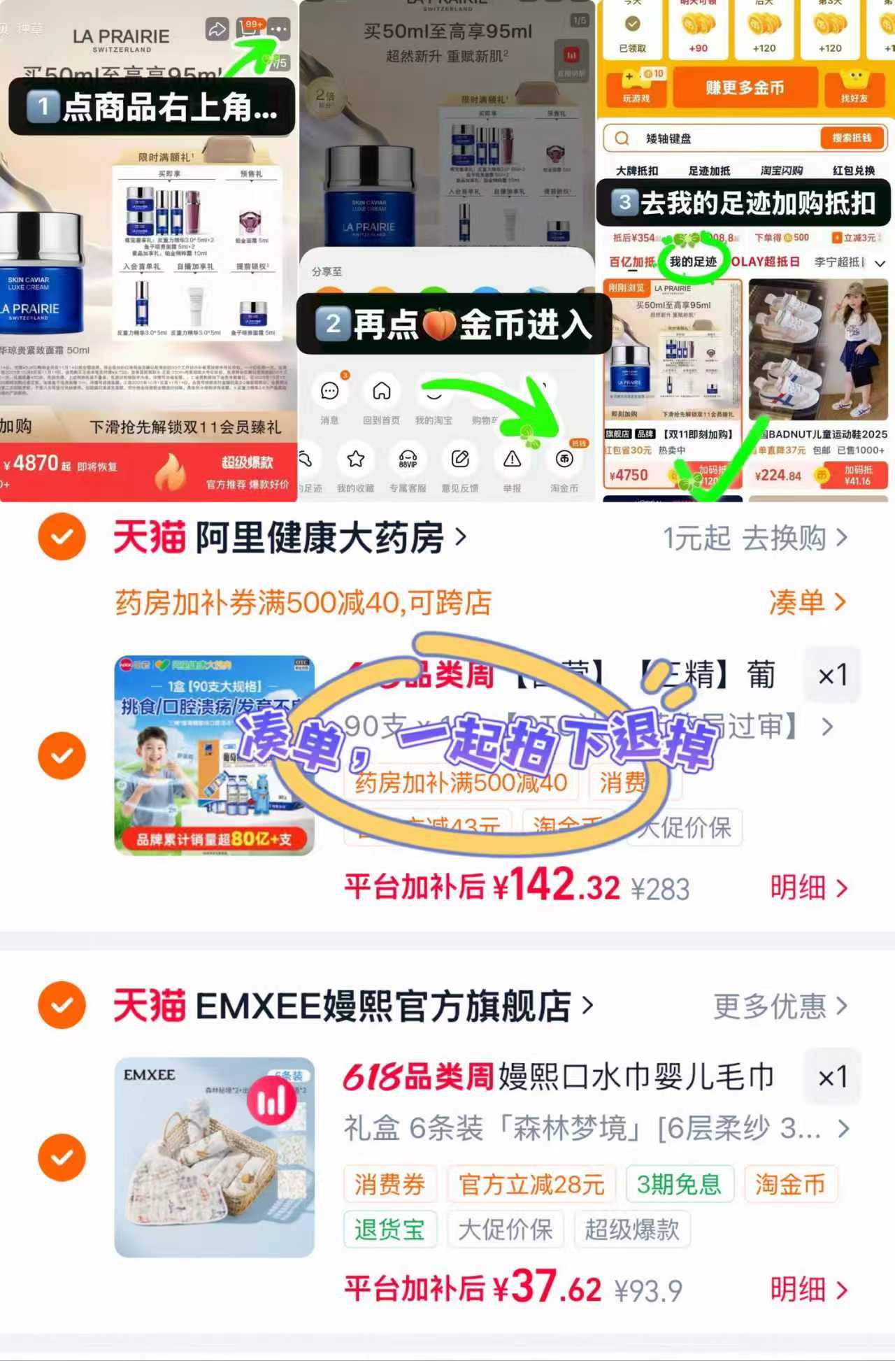 嫚熙纱布小方巾拍6条装 38.4元 - 86线报