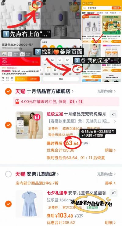 十月结晶兜兜鸭月子服上衣+裤子 63.6元 - 86线报 十月结晶兜兜鸭月子服上衣+裤子 63.6元 - 86线报
