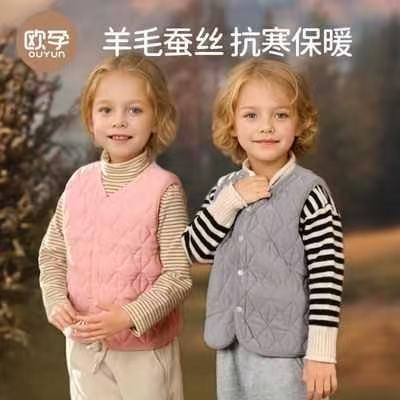 欧孕加厚保暖校服神器马甲 19.9元 - 折送网