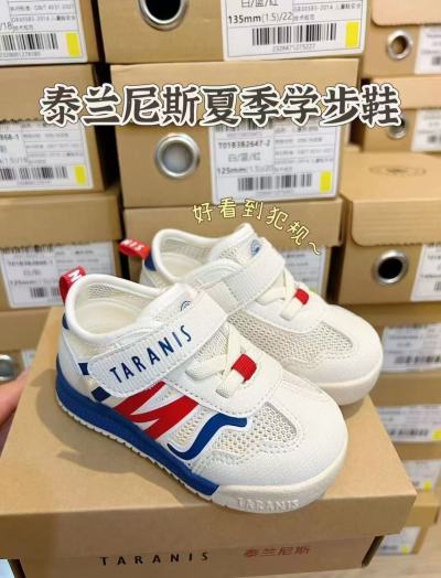 泰兰尼斯2阶学步鞋 117.2元 - 美泡泡