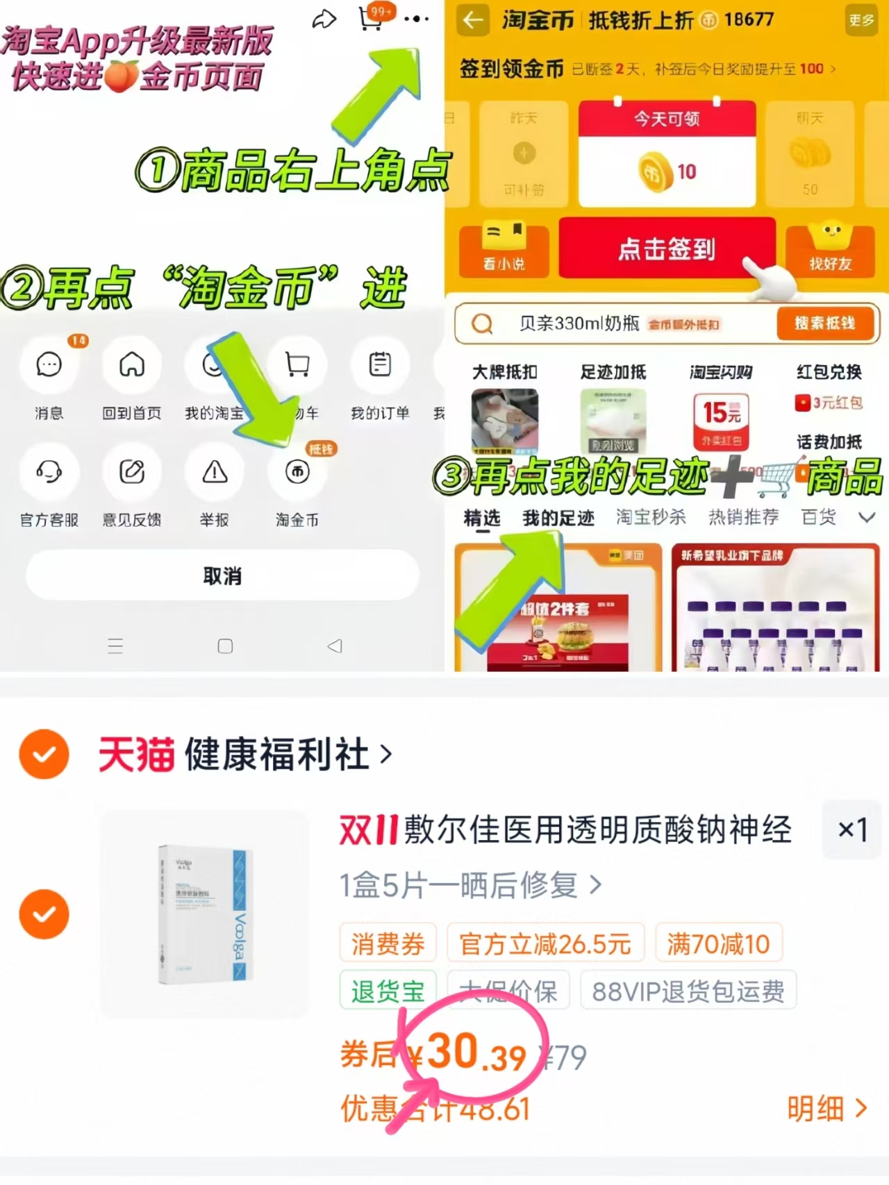 乔丹千层鞋老爹鞋2026秋季厚底增高轻便百搭休闲运动鞋 179.99元 - 86线报